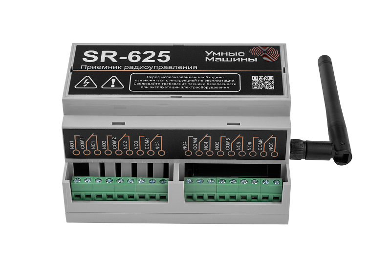 Ресивер SR 625