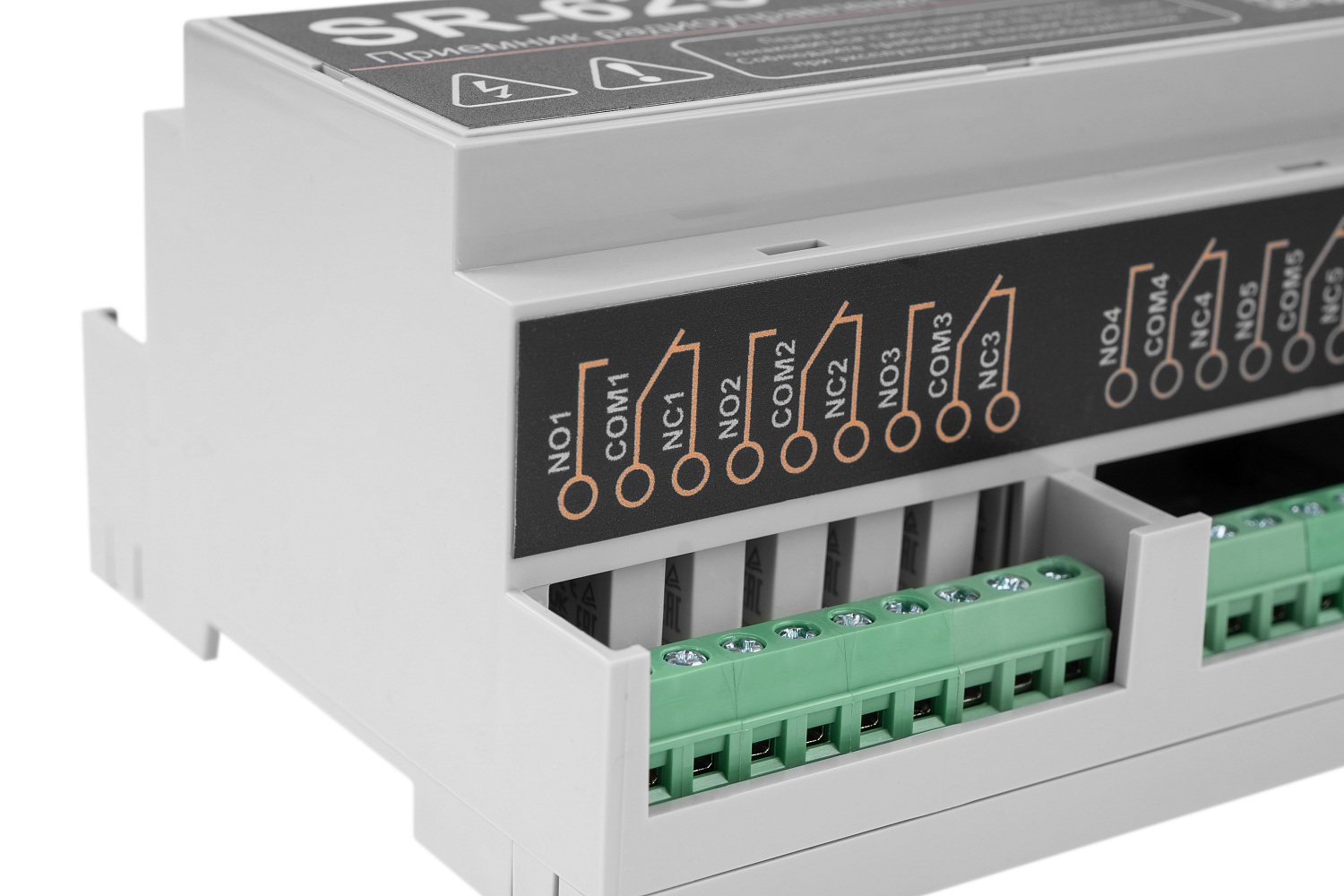 Ресивер SR 625